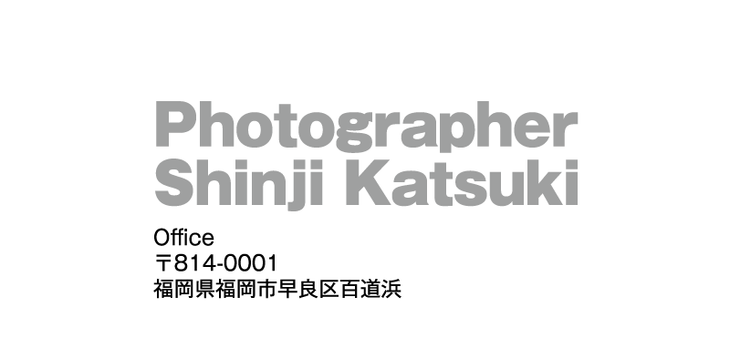 https://shinji-katsuki.com/